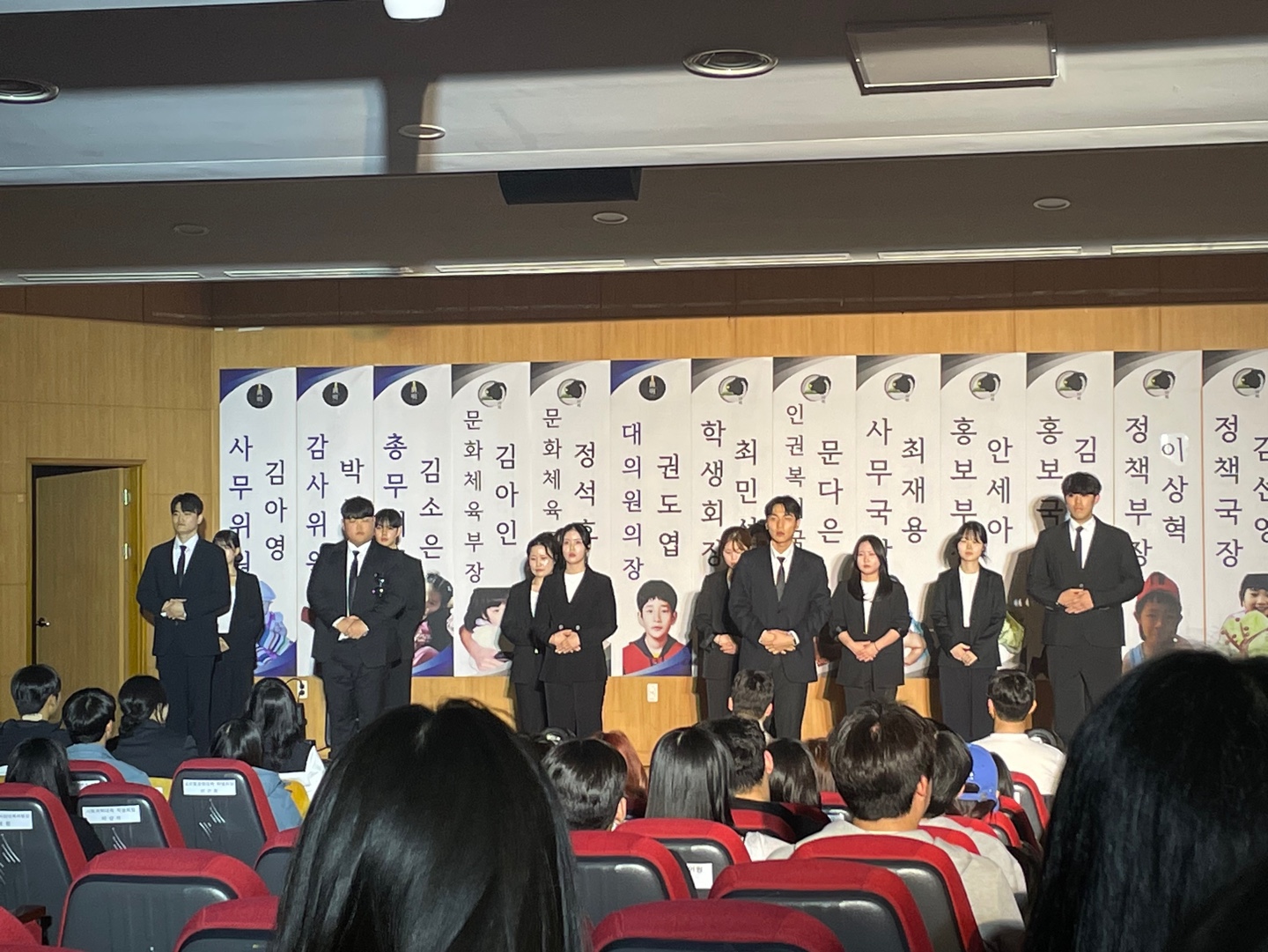 2025 출범식