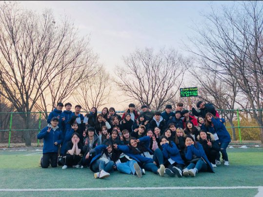 2018 체육대회