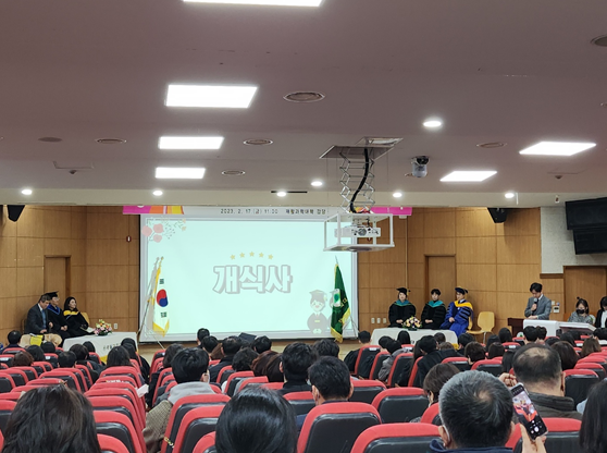 2022학년 전기 학위수여식