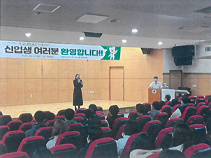 2024 신입생 환영주간